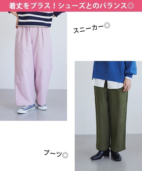 studio CLIP（スタディオクリップ）の「【みんなのリクエストパンツ】柔らかストレッチワイドパンツ（その他パンツ・レディース・カーキ/ライトグレー/ピンク/スモーク・SMALL/LARGE/X-LARGE/XXX-LARGE/XX-LARGE/MEDIUM）」の8枚目の写真