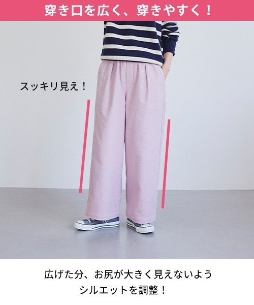 studio CLIP（スタディオクリップ）の「【みんなのリクエストパンツ】柔らかストレッチワイドパンツ（その他パンツ・レディース・カーキ/ライトグレー/ピンク/スモーク・SMALL/LARGE/X-LARGE/XXX-LARGE/XX-LARGE/MEDIUM）」の6枚目の写真
