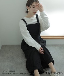 バルーンサロペットパンツ