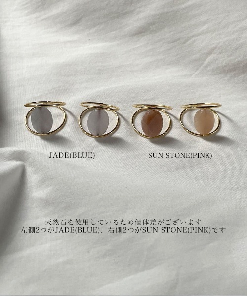 marjour(マージュール)の「GEMSTONE RING(リング・レディース・ブルー系/ピンク系・FREE)」の4枚目の写真