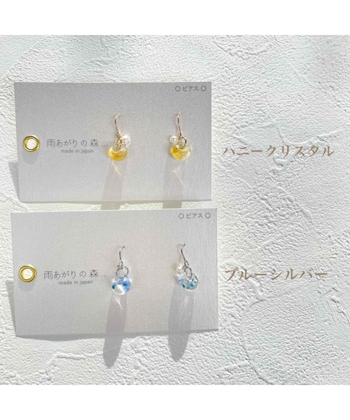 tone(トーン)の「【雨あがりの森】ティアドロップ・イヤリング(MA)(イヤリング・レディース・その他/ミント/ラベンダー/ピンク系その他/ブルー系その他・FREE)」の7枚目の写真