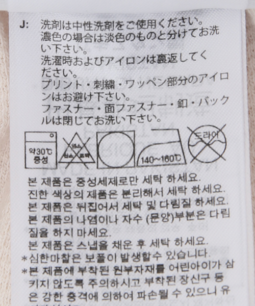 adidas Originals（アディダスオリジナルス）の「【adidas / アディダス】ワッフルショートパンツ(S.U)（その他パンツ・メンズ・ホワイト×ホワイト・MEDIUM/LARGE）」の15枚目の写真