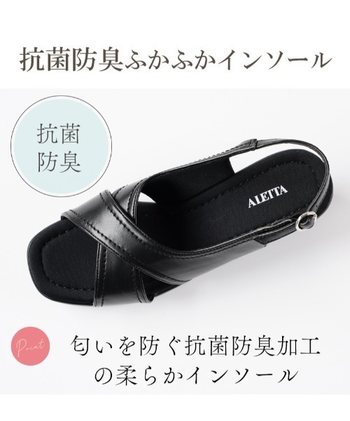 ALETTA(アレッタ)の「NURSE type (ALETTA/アレッタ) 究極のコンフォート オフィスサンダル "リニューアル"(サンダル・レディース・ブラック・M/L/LL/S)」の9枚目の写真