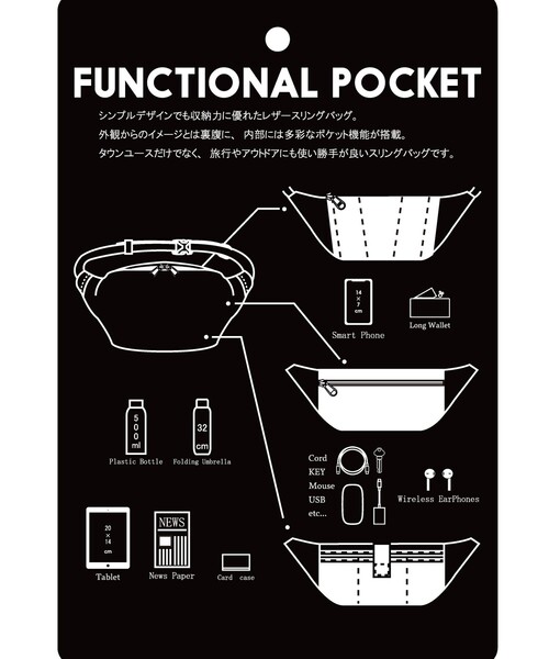 green label relaxing(グリーンレーベルリラクシング)の「GLR レザー ファンクショナル スリングバッグ(ボディバッグ/ウエストポーチ・メンズ・ブラック・FREE)」の19枚目の写真