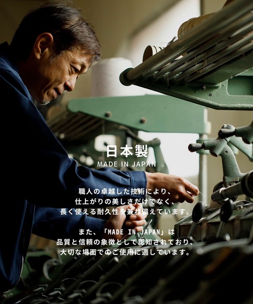 【セール】18GプレーンジャガードハーフZIP SS（ニット/セーター）｜UNITED TOKYO（ユナイテッドトウキョウ）