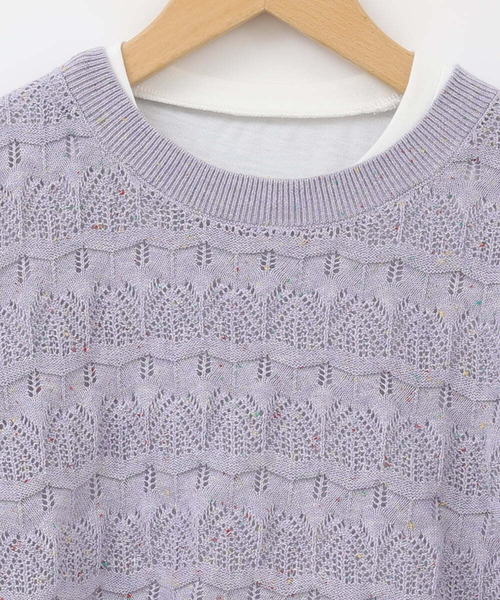 a.v.v（アーヴェヴェ）の「[160]【2点セット】透かし編みカラーネップベストセット（ベスト・キッズ・アイボリー/ライラック・160）」の5枚目の写真