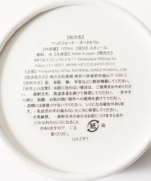 BED J.W. FORD ベッドフォード　カバーオール サイズ1 BED J.W. FORD ベッドフォード カバーオール サイズ1 BED J.W.