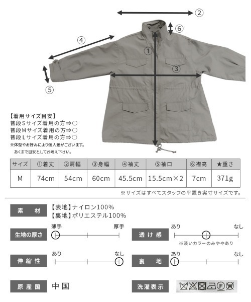 reca(レカ)の「スタンドウエストシャーリングジャケット(その他アウター・レディース・アイボリー/ブラック/カーキ・M)」の14枚目の写真