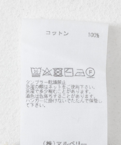 ARMY TWILL（アーミーツイル）の「ARMY TWILL　Cotton Mesh Hoodie（パーカー・メンズ・ホワイト系その他/ライトカーキ・MEDIUM/LARGE）」の19枚目の写真