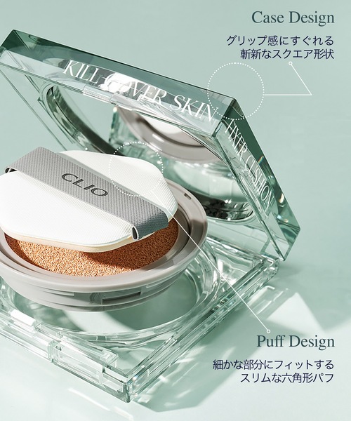 CLIO(クリオ)の「クリオ キルカバー スキン フィクサー クッション【SPF50+・PA+++】(ファンデーション・レディース・21C ランジェリー/21N リネン/23N ジンジャー・FREE)」の18枚目の写真