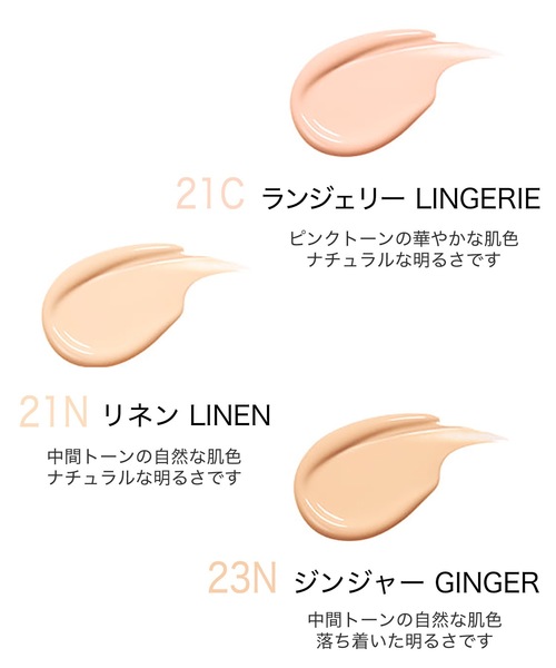 CLIO(クリオ)の「クリオ キルカバー スキン フィクサー クッション【SPF50+・PA+++】(ファンデーション・レディース・21C ランジェリー/21N リネン/23N ジンジャー・FREE)」の22枚目の写真