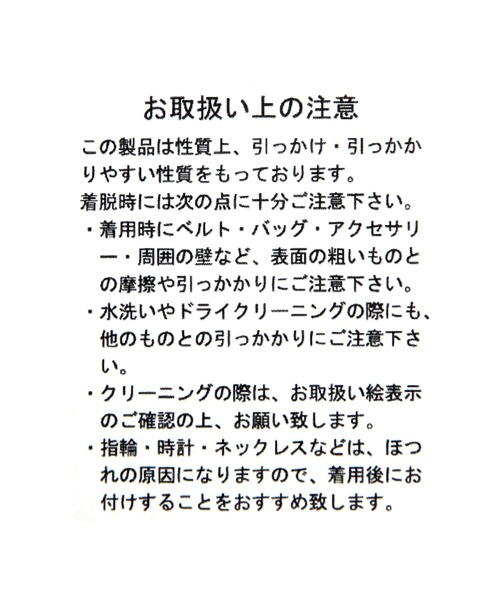niko and...(ニコアンド)の「チュールサイドリボンワンピース(ワンピース・レディース・オフホワイト/ブラック・FREE)」の12枚目の写真