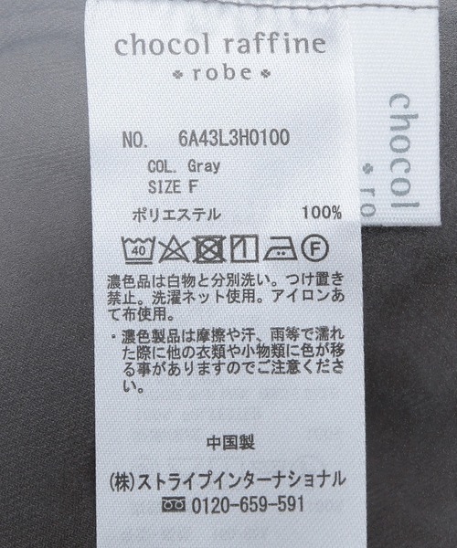 Green　Parks（グリーンパークス）の「ウエストリボンサロペット（サロペット/オーバーオール・レディース・グレー/ブラック・FREE）」の22枚目の写真