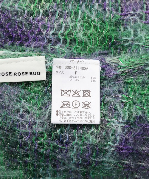 ROSE BUD(ローズバッド)の「ラメシアールーズニット(ニット/セーター・レディース・グレー/グリーン/ピンク・ONE SIZE)」の22枚目の写真