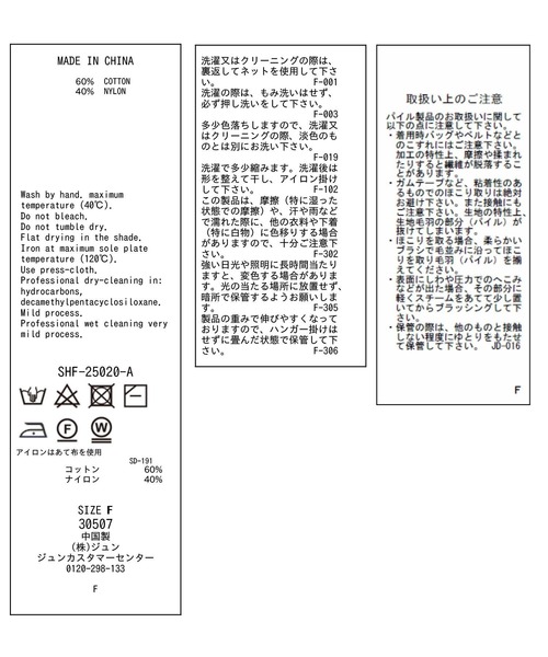 SALON adam et rope'（サロン アダム エ ロペ）の「【WEB限定】ループヤーンノースリーブニットプルオーバー（タンクトップ・レディース・オフホワイト/チャコールグレー/レッド系その他4・FREE）」の22枚目の写真