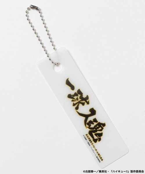 JEANASIS（ジーナシス）の「【ハイキュー!!】ナンバリングTEE SS/323876（Tシャツ/カットソー・レディース・ホワイト系その他/オレンジ/レッド/ネイビー/ブラック/ホワイト・FREE）」の18枚目の写真