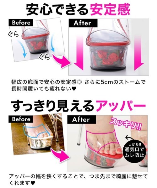 DAZZY（デイジー）の「【通算160万足突破】当店限定！大ヒット薔薇サンダル！[オリジナル][15cmヒール]2段ローズインソール美脚15cmピンヒールグラデーション薔薇サンダル（サンダル・レディース・ホワイト/ブルー/イエロー/ピンク/レッド/ブラック/ブラック×ピンク/コーラルピンク・25.0cm/23.0cm/24.0cm/23.5cm/24.5cm）」の17枚目の写真