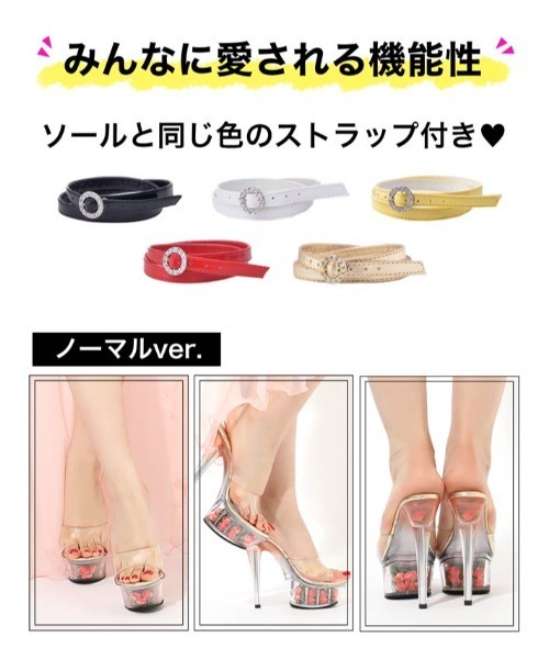 DAZZY（デイジー）の「【通算160万足突破】当店限定！大ヒット薔薇サンダル！[オリジナル][15cmヒール]2段ローズインソール美脚15cmピンヒールグラデーション薔薇サンダル（サンダル・レディース・ホワイト/ブルー/イエロー/ピンク/レッド/ブラック/ブラック×ピンク/コーラルピンク・25.0cm/23.0cm/24.0cm/23.5cm/24.5cm）」の16枚目の写真