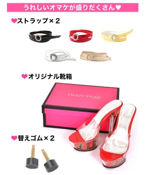 DAZZY（デイジー）の「【通算160万足突破】当店限定！大ヒット薔薇サンダル！[オリジナル][15cmヒール]2段ローズインソール美脚15cmピンヒールグラデーション薔薇サンダル（サンダル・レディース・ホワイト/ブルー/イエロー/ピンク/レッド/ブラック/ブラック×ピンク/コーラルピンク・25.0cm/23.0cm/24.0cm/23.5cm/24.5cm）」の14枚目の写真