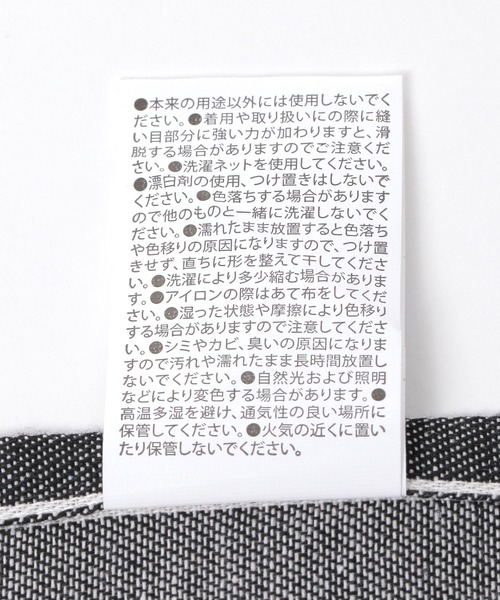 LAKOLE(ラコレ)の「アソートエプロン / 415518(エプロン・レディース・その他1/その他2・FREE)」の14枚目の写真