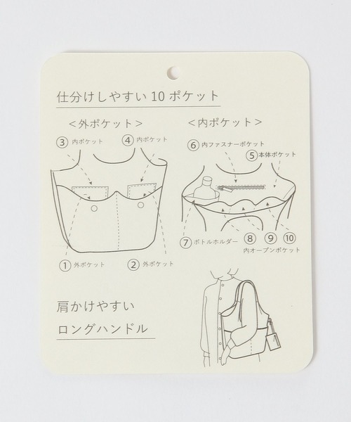 studio CLIP（スタディオクリップ）の「ポーチ付き10ポケットトートバッグ（トートバッグ・レディース・ブラック/ブラウン・FREE）」の19枚目の写真