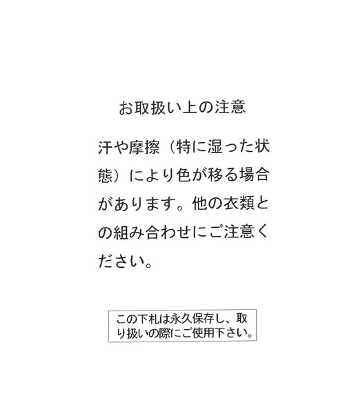 studio CLIP（スタディオクリップ）の「ポーチ付き10ポケットトートバッグ（トートバッグ・レディース・ブラック/ブラウン・FREE）」の20枚目の写真