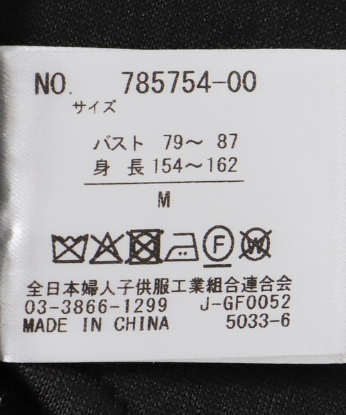Jines（ジネス）の「ツィードボンディングノーカラージャケット（ノーカラージャケット・レディース・ブラック/ベージュ・38）」の17枚目の写真