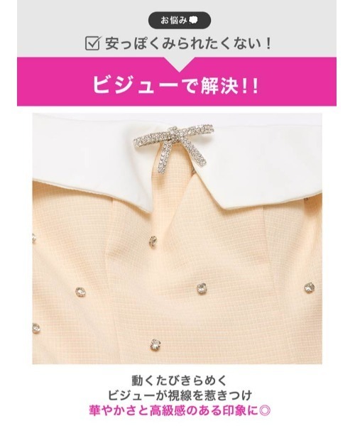 DAZZY(デイジー)の「ビジュー付きリボンプリーツAラインミニ丈キャバドレス(ドレス・レディース・イエロー・S/M/L)」の5枚目の写真