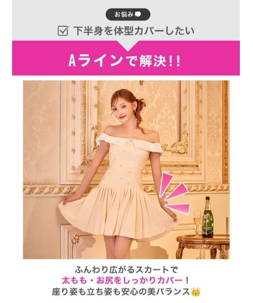 DAZZY(デイジー)の「ビジュー付きリボンプリーツAラインミニ丈キャバドレス(ドレス・レディース・イエロー・S/M/L)」の6枚目の写真