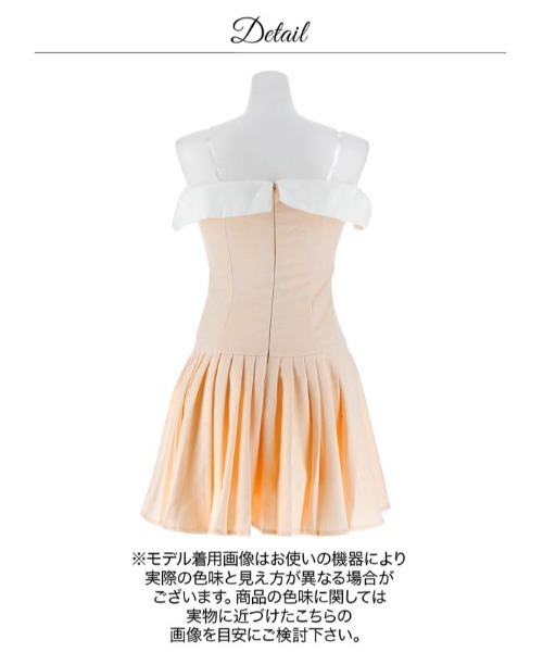DAZZY(デイジー)の「ビジュー付きリボンプリーツAラインミニ丈キャバドレス(ドレス・レディース・イエロー・S/M/L)」の15枚目の写真