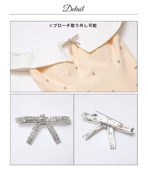 DAZZY(デイジー)の「ビジュー付きリボンプリーツAラインミニ丈キャバドレス(ドレス・レディース・イエロー・S/M/L)」の16枚目の写真