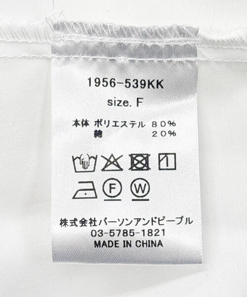 URBAN RESEARCH ROSSO WOMEN（アーバンリサーチ　ロッソ）の「『別注』CHIGNON×ROSSO　ラッフルシャツブラウス（シャツ/ブラウス・レディース・オフホワイト/ライトブルー・FREE）」の14枚目の写真