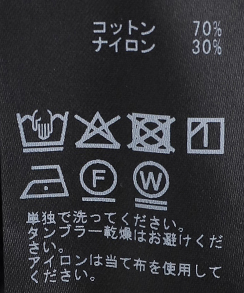 Deuxieme Classe(ドゥーズィエムクラス)の「*TOTAN Sheer Tシャツ(Tシャツ/カットソー・レディース・ベージュ/ネイビー/ウッド・FREE)」の11枚目の写真