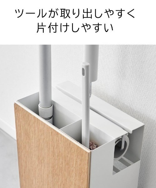 LBC(エルビーシー)の「クリーナーツールオーガナイザー リン (RIN)1745,1746(収納グッズ・レディース・ブラウン/ナチュラル・FREE)」の5枚目の写真