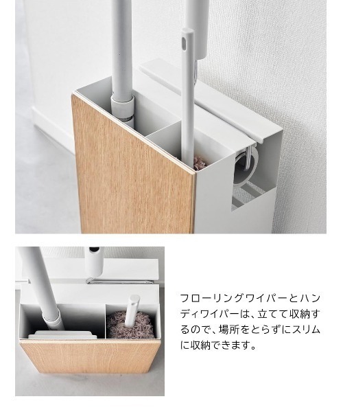 LBC(エルビーシー)の「クリーナーツールオーガナイザー リン (RIN)1745,1746(収納グッズ・レディース・ブラウン/ナチュラル・FREE)」の7枚目の写真