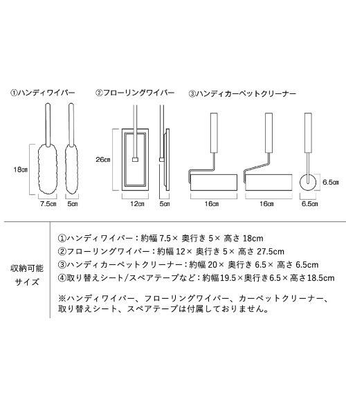 LBC(エルビーシー)の「クリーナーツールオーガナイザー リン (RIN)1745,1746(収納グッズ・レディース・ブラウン/ナチュラル・FREE)」の10枚目の写真