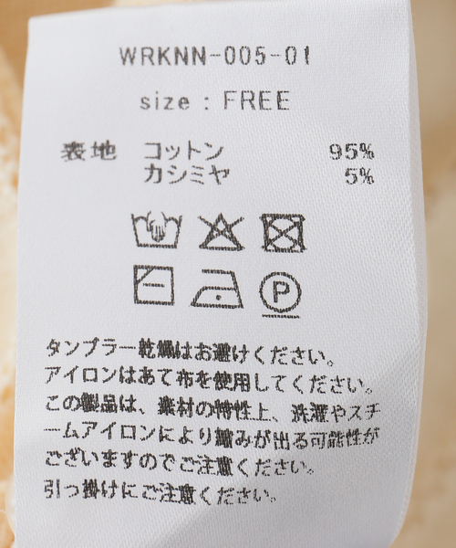 IENA（イエナ）の「WANDERUNG/ワンデルング cotton cashmere knit SH ニット WRKNN-005-01（ニット/セーター・レディース・アイボリー・FREE）」の20枚目の写真