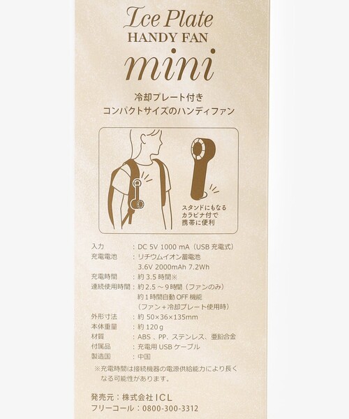 Afternoon Tea（アフタヌーンティー）の「フラワーパールアイスプレートハンディファンミニ（生活家電・レディース・ホワイト・ONE SIZE）」の11枚目の写真