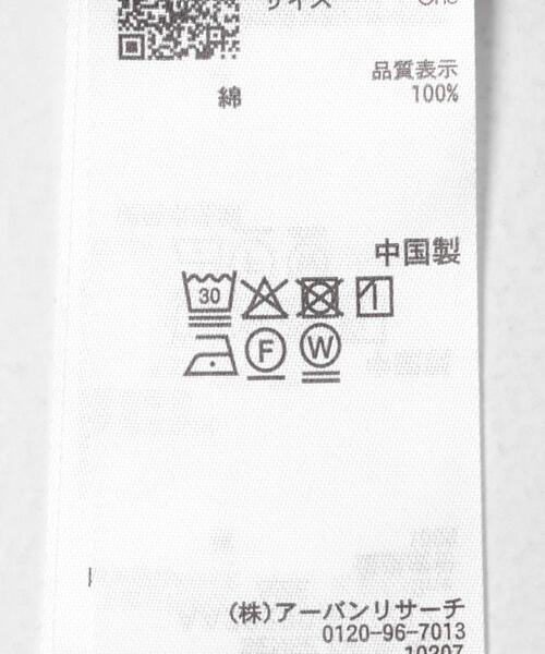 SENSE OF PLACE by URBAN RESEARCH(センスオブプレイスバイアーバンリサーチ)の「ボーダーカットビスチェセット(Tシャツ/カットソー・レディース・ブラック系その他/ブラウン系その他/ホワイト系その他・ONE)」の6枚目の写真
