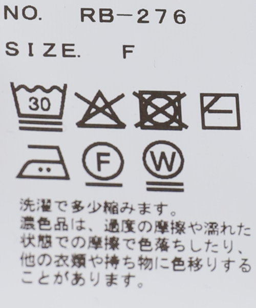 raspail（ラスパイユ）の「【Raspail/ラスパイユ】Comfortable T-Shirt（Tシャツ/カットソー・レディース・ブラック・FREE）」の12枚目の写真