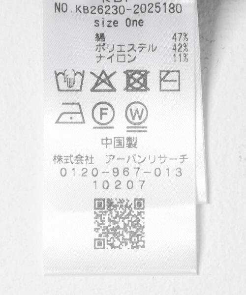 KBF(ケイビーエフ)の「スウェットライクフレンチスリーブニット(ニット/セーター・レディース・ベージュ系その他/グレー系その他/チャコールグレー・ONE)」の16枚目の写真