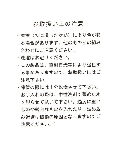 niko and...(ニコアンド)の「【P-kies Family】コラボレジカゴ保冷バッグ(エコバッグ/サブバッグ・レディース・ブルー/ホワイト・0)」の20枚目の写真