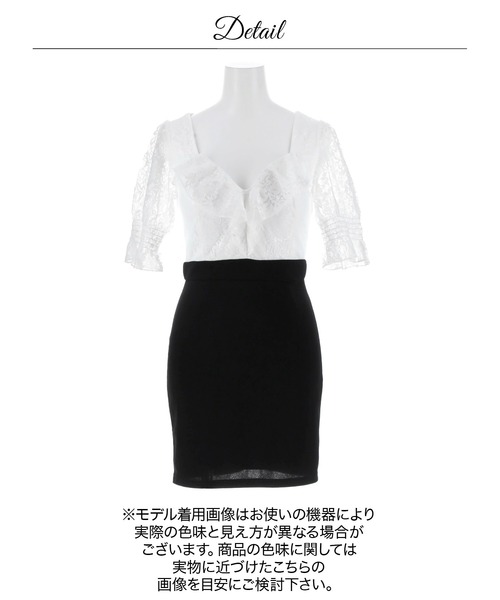 DAZZY(デイジー)の「レース五分袖バイカラータイトミニ丈キャバドレス(ドレス・レディース・ホワイト×ブラック・M/S/L)」の11枚目の写真