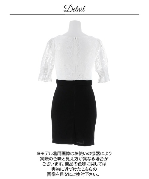 DAZZY(デイジー)の「レース五分袖バイカラータイトミニ丈キャバドレス(ドレス・レディース・ホワイト×ブラック・M/S/L)」の12枚目の写真
