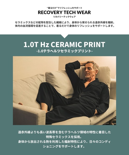 1PIU1UGUALE3  RELAX （ウノピゥウノウグァーレトレ リラックス）の「1PIU1UGUALE3 RELAX(ウノピゥウノウグァーレトレ リラックス)【リカバリーテックウェア】リラックスワイドパンツ（その他パンツ・メンズ・ブラウン/ネイビー・S/XXL/M/XL/L）」の16枚目の写真
