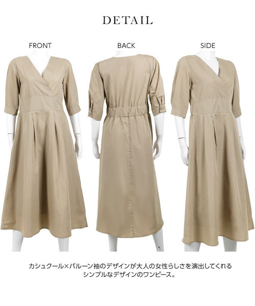 KOBE LETTUCE（コウベレタス）の「バルーン袖カシュクールフレアワンピース＊レディース[E1872]神戸レタス（ワンピース・レディース・グレイッシュベージュ/グリーン/ネイビー・FREE）」の6枚目の写真