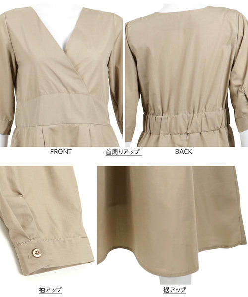 KOBE LETTUCE（コウベレタス）の「バルーン袖カシュクールフレアワンピース＊レディース[E1872]神戸レタス（ワンピース・レディース・グレイッシュベージュ/グリーン/ネイビー・FREE）」の7枚目の写真