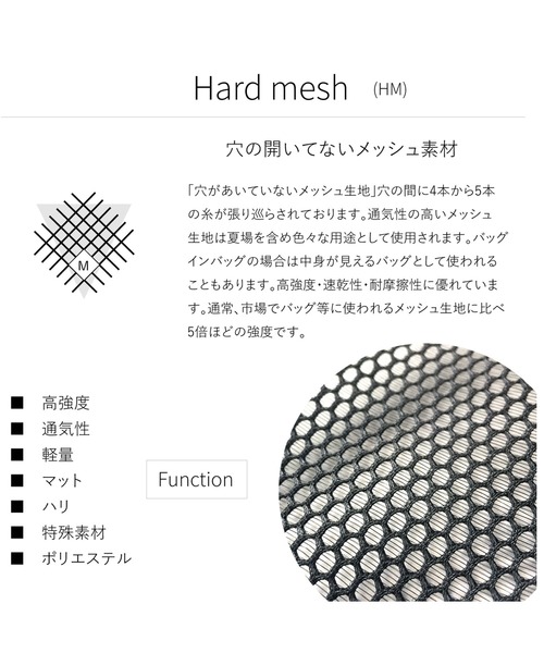 And A（アンドエー）の「LIVERAL リヴェラル / Niji ニジ ショルダートートバッグ メッシュトート トライアングルバッグ / L2002（トートバッグ・メンズ・ブラック/ブラック系その他3/ブラック系その他/ブラック系その他2・FREE）」の9枚目の写真