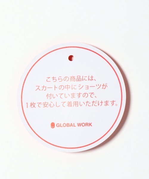 GLOBAL WORK（グローバルワーク）の「【キッズ】インナー付きカラフルスカート(無地)/924328（スカート・キッズ・ブラック/ライトブルー/ベージュ/ブルー/ライトグリーン/ライトパープル/ライトイエロー/ライトピンク/ブルー系その他・110cm/100cm/120cm/130cm/140cm/150cm/160cm）」の15枚目の写真