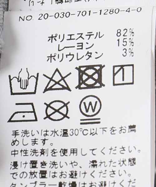 JOINT WORKS（ジョイントワークス）の「J-タックテーパーパンツ（スラックス・レディース・ブラック/ピンク/ブルー系その他・SMALL/MEDIUM）」の22枚目の写真